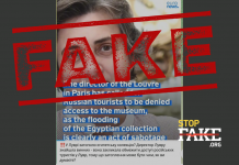 Фейк: Лувр увидел «российский след» в подтоплении египетской коллекции