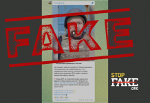 Фейк: Украинские военные массово «мародерят» дома жителей Лимана