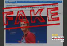 Манипуляция: Членство Украины в НАТО больше не обсуждается — Кая Каллас