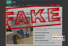 Фейк: Украинцам предлагают дрова за оформление кредитной карты