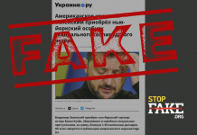 Фейк: Владимир Зеленский приобрел таунхаус Билла Косби в Нью-Йорке за $30 млн