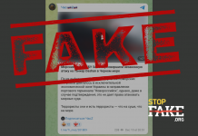 Манипуляция: Украина «совершила террористическую атаку на мирное морское судно Dashan»