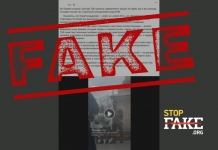 Фейк: Убитый во Львове сотрудник ТЦК «не служил в АТО и вообще не воевал»