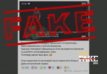 Фейк: Видео Зеленского из-под Купянска снято на хромакее