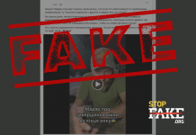 Фейк: Командир ВСУ угрожает свергнуть Зеленского, если тот подпишет «капитуляцию»