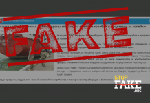 Фейк: В Украине продали боевые корабли «за копейки»