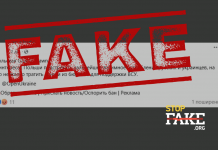 Манипуляция: «В интересах Польши подстрекать дальнейшее взаимное истребление русских и украинцев», — польская Gazeta Prawna»