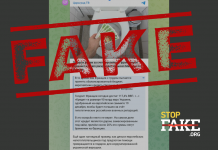 Манипуляция: Le Figaro сообщил, что кредит Украине – «подарок коррумпированной верхушке»