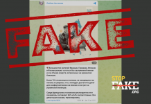 Фейк: Європейці залишаться без пенсій через допомогу українським біженцям – Euronews