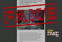 Engañoso: “Para poner fin a los ataques contra el sector energético, los ucranianos están dispuestos a “ceder” Donbás, New York Times”