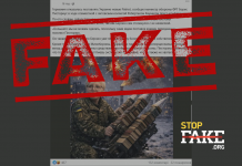 Манипуляция: Германия «больше не будет поставлять Украине системы ПВО», — Борис Писториус»