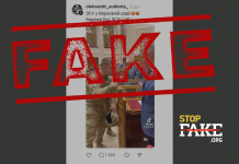 Видеофейк: Военные «пришли на разборки» в Верховную Раду