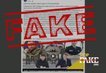 Fake: NABU Uncovered a Corruption Scheme Related to the Purchase of 100 Rafale Fighter Jets