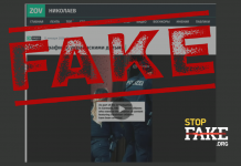 Фейк: Порнография с украинскими детьми составляла более половины контента на ликвидированном сайте Kidflix