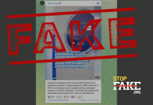 Фейк: Мировые СМИ сообщили о массовых преступлениях украинских беженцев во Франции