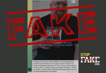 Фейк: Deutsche Welle повідомила про «тисячі постраждалих» під час затримання ТЦК