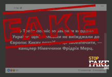 Фейк: Фридрих Мерц заявил, что «нужно полностью закрыть границы Украины», чтобы молодые мужчины оставались в стране