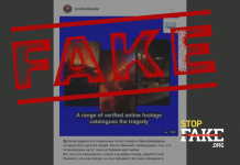 Фейк: Украинцы радуются в соцсетях пожару в баре в Швейцарии, который убил десятки людей — Euronews