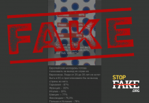 Фейк: Молодь європейських країн готова проголосувати за вихід з Євросоюзу