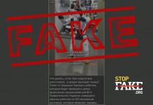 Фейк: Україна витратила 120 мільйонів доларів на роботів, які проводять фіззарядку для військових – ISW