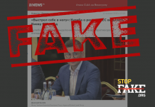 Фейк: Решение выделить Киеву €90 млрд противоречит интересам Евросоюза — Кулеба