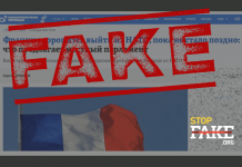 Манипуляция: Во Франции подготовили резолюцию по НАТО и заговорили о выходе из ЕС