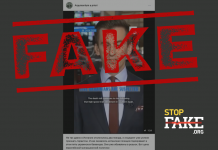 Фейк: Испанская полиция разыскивает пятерых украинцев за теракт на железной дороге — видео Euronews