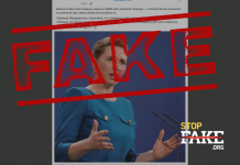 Фейк: Дания попросила Украину вернуть военную помощь