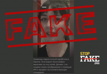 Фейк: Украинцы в Европе массово зарабатывают на продаже сгенерированного ИИ эротического контента