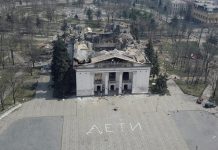Фейк ТАСС: здание театра в Мариуполе взорвали украинские националисты