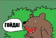 Memes Playing Increasingly Important Role in Russian Discussions about Putin’s War in Ukraine