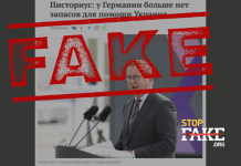 Маніпуляція: У Німеччини закінчилися запаси зброї для поставок Україні — Пісторіус