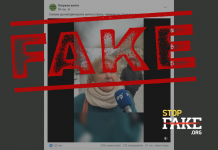 Відеофейк: Українці скаржаться на нелегітимність Зеленського, закликають будь-якою ціною закінчувати війну та тікати з країни