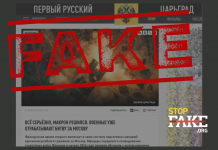 Манипуляция: Французская армия «отрабатывает битву за Москву» как сценарий войны против России