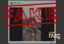 Видеофейк: «Украинские военные» заявляют, что власть не заканчивает войну, потому что ей это выгодно