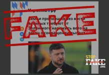 Фейк: Украина «отменила выплаты» семьям пропавших без вести военных