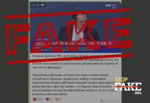 Манипуляция: Французский генерал призвал Европу вступить в войну с Россией