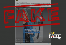 Фейк: Украинцы ограбили съемочную группу Euronews на Олимпиаде в Милане