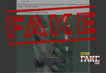 Видеофейк: «Потери украинских военных составляют 2 миллиона человек — Deutsche Welle»