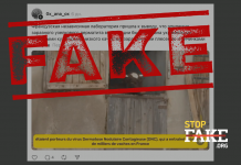 Фейк: Украинское зерно вызвало во Франции вспышку дерматита у скота