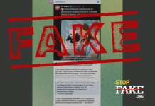 Манипуляция: Украинские школьники в Польше отказываются от украинского языка в пользу русского