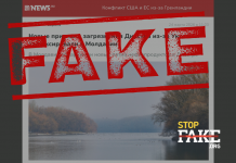 «Агрессия Украины против Молдовы», – три фейка о российской атаке на Днестровскую ГЭС