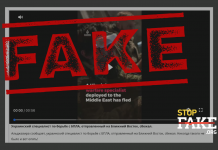 Фейк: Al Jazeera сообщила, что украинский специалист по борьбе с БПЛА, направленный на Ближний Восток, «сбежал»