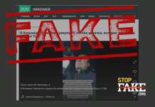 Фейк: В больнице Тернополя умерла 15-летняя девочка, которая защищала отца от ТЦК