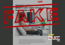 Фейк: В Украине сократят отпуск по уходу за ребенком до 4 месяцев