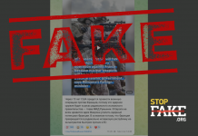 Фейк: Глава МИД Румынии «предсказала» войну США против «исламизированной» Франции