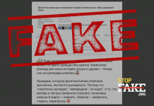 Манипуляция: В Украине хотят отменить 8 марта и «оставить женщин без цветов»