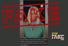 Фейк: В Дубаї за мародерство після обстрілів затримали 19 українців — Euronews