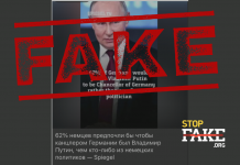 Фейк: 62% німців хочуть бачити Путіна канцлером Німеччини — Der Spiegel