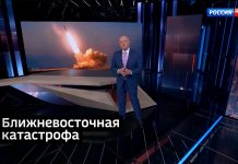 Фейк Дмитрия Киселева: Зеленский сначала поддержал атаку на Иран, а теперь выступает против